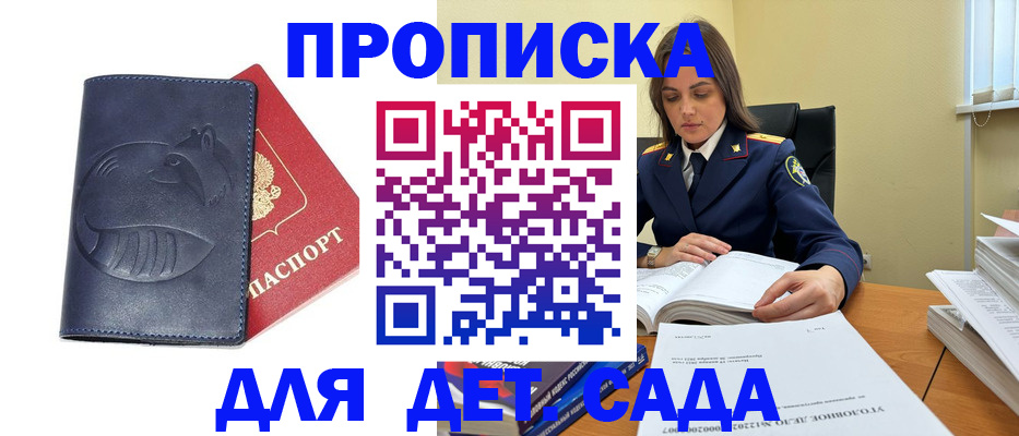 форма 3 в Сосновоборске